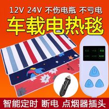 ܇�d늟�̺24v��؛܇12V���c����usb����������܇�ӟ������|