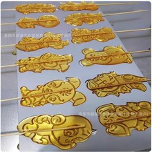 成品手工糖画新品哪吒拉布布麦芽糖糖人儿童大小号棒棒糖批发摆摊