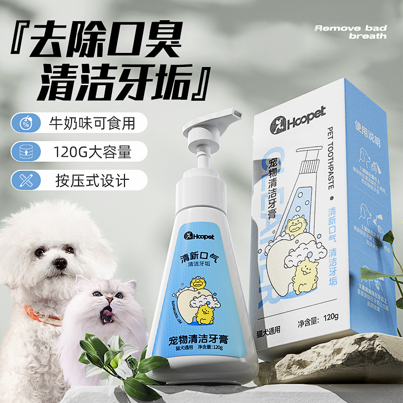 cepillo de dientes limpio para perros, pasta de dientes, conjunto de eliminación de piedras para gatos, desodorante especial para perros, limpieza de dientes comestible