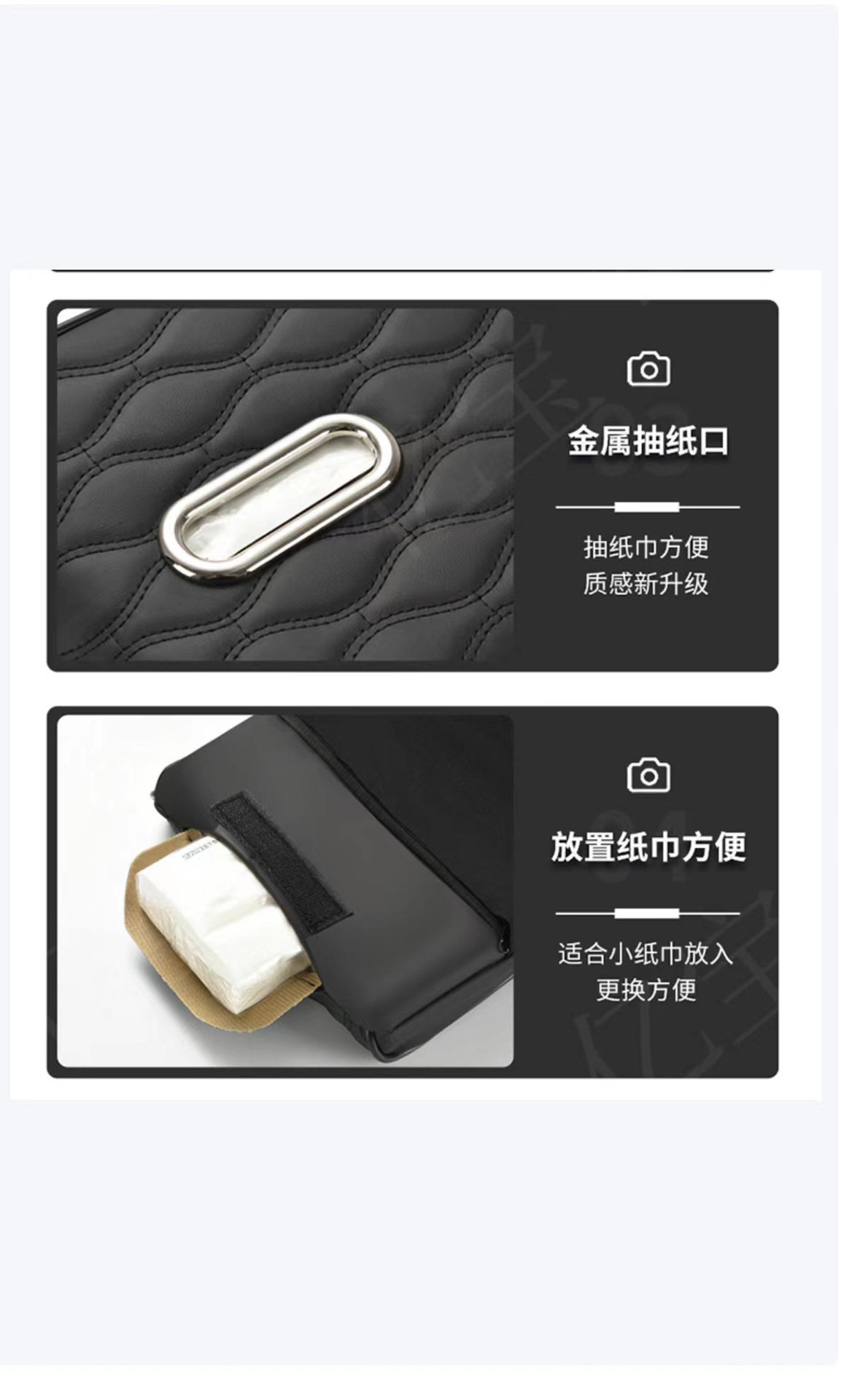 Source Manufacturer Car Interior Armrest Box Pad Central Control Multi-Functional Booster Pad Universal Type with Tissue Three-In-One Armrest