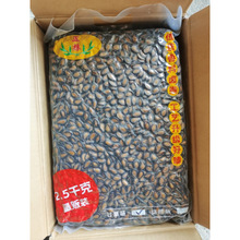 2A级大片五香甘草西瓜子5斤量贩装特色坚果炒货年货休闲零食
