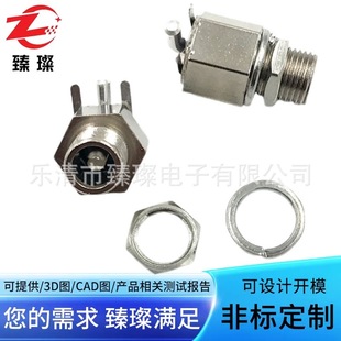 Manufacturers supply DC-099 bent leg charging socket Zhencan DC round high current DC socket connector interface source