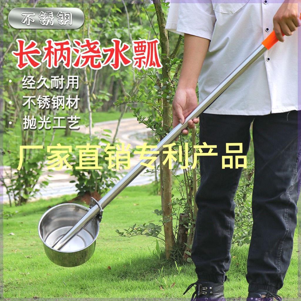 德国进口长柄粪瓢长款不锈钢农用化粪池水瓢家用浇水粪勺老式灌溉