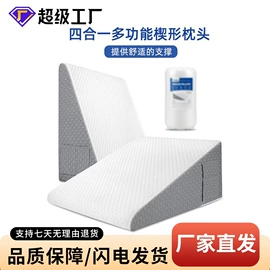 功能枕;靠垫/抱枕;坐垫椅垫