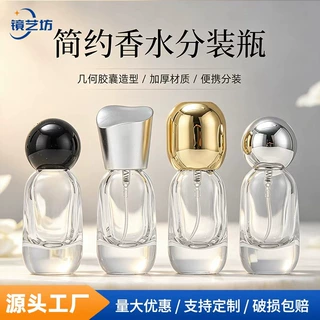 跨境透明玻璃香水分装瓶15ml按压迷你喷雾瓶香水卡口瓶便携空瓶子