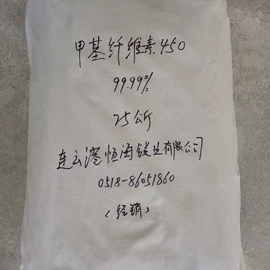镁氧化物;碳酸盐;纤维素