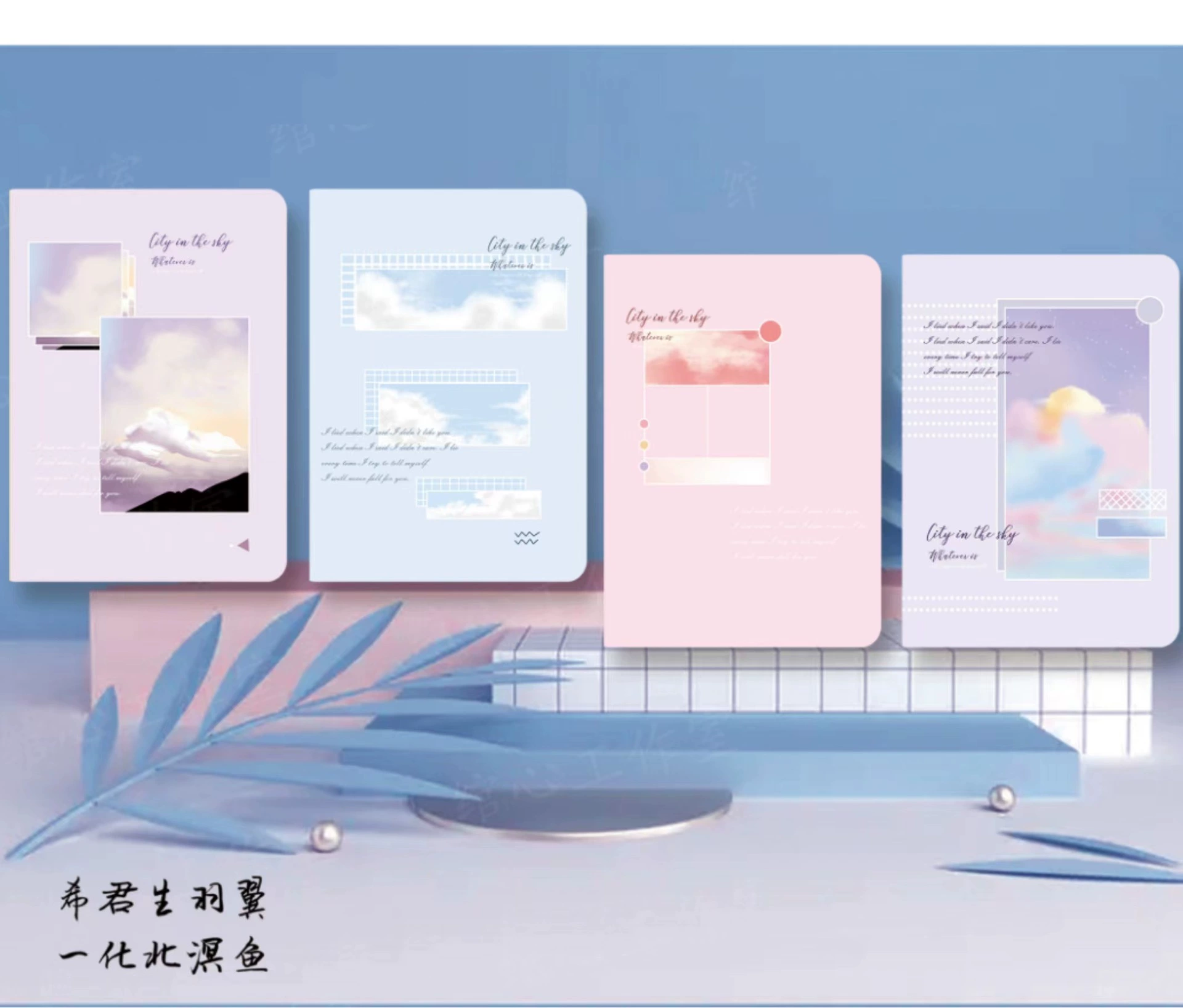 Notebook for Elementary Students, A5/B5 (32K/16K), 60–148 sheets (120–296 pages), assorted covers