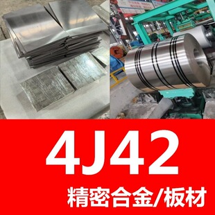 �F؛������ 4j42 4j36 4j29�ɷ���Û�Ͻ� �� �A ��  �����F؛