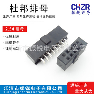 2.54-2X5678P杜邦带定位2.54间距双排排母防呆误插黑色镀金-阿里巴巴