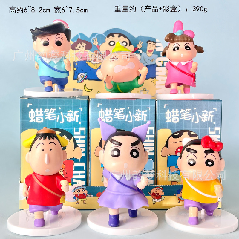 跨境包邮秋千小新手办盲盒心愿摇摇乐野原新之助扭蛋娃娃机摆件|undefined