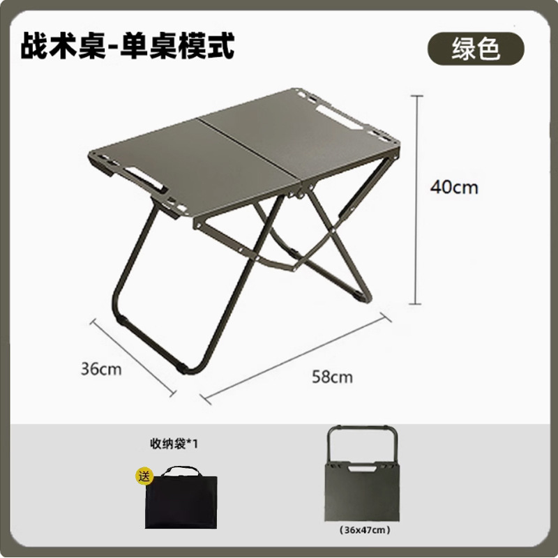 밀리터리 그린(수납 가방 포함)