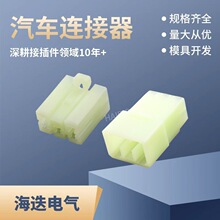 5P����172040-1������ĸ��ͷ172494-1�߶���������5��5о172504-1