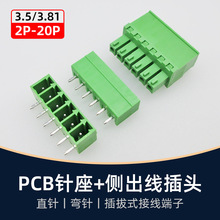KF2EDGKB3.5mm3.81�g�ຸ��������^ֱ���ȳ������ʽPCB�Ӿ�����