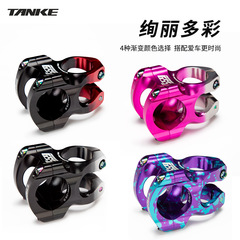 TANKE Carbon Mountain Bike Ultra-Light Short Handlebar Rise XC/Enduro Hollow Aluminum Handlebar Stem