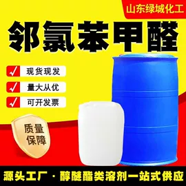 分析试剂;酯;乳化剂