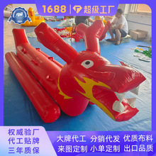 大型充气式水上龙舟 多人团体漂流浮艇 景区商业活动道具支持租赁