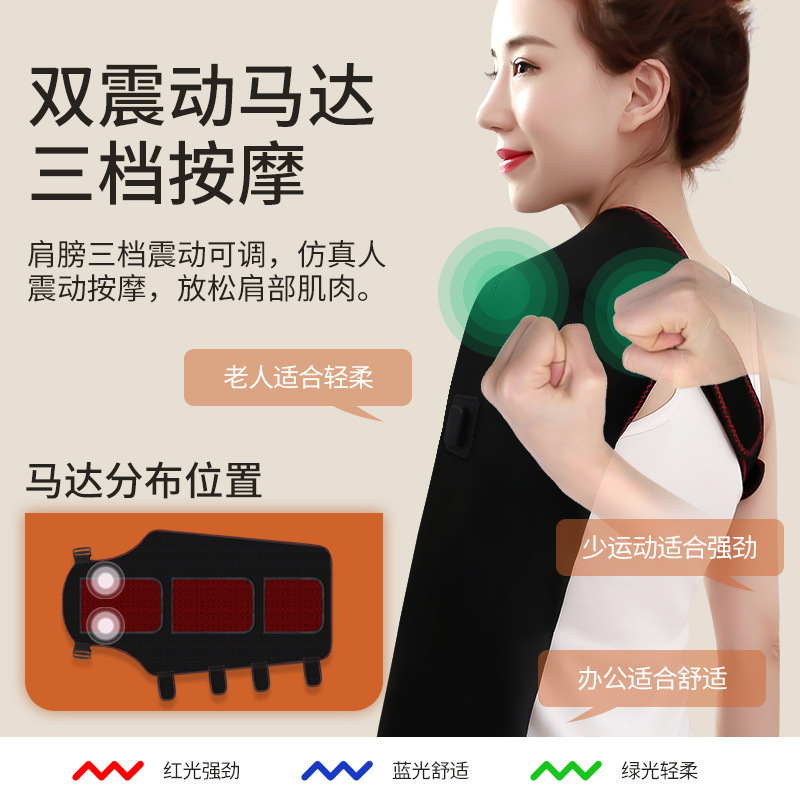 电加热护肩膀长手臂套防寒保暖艾灸理疗肩周炎热敷手肘关节按摩仪|undefined