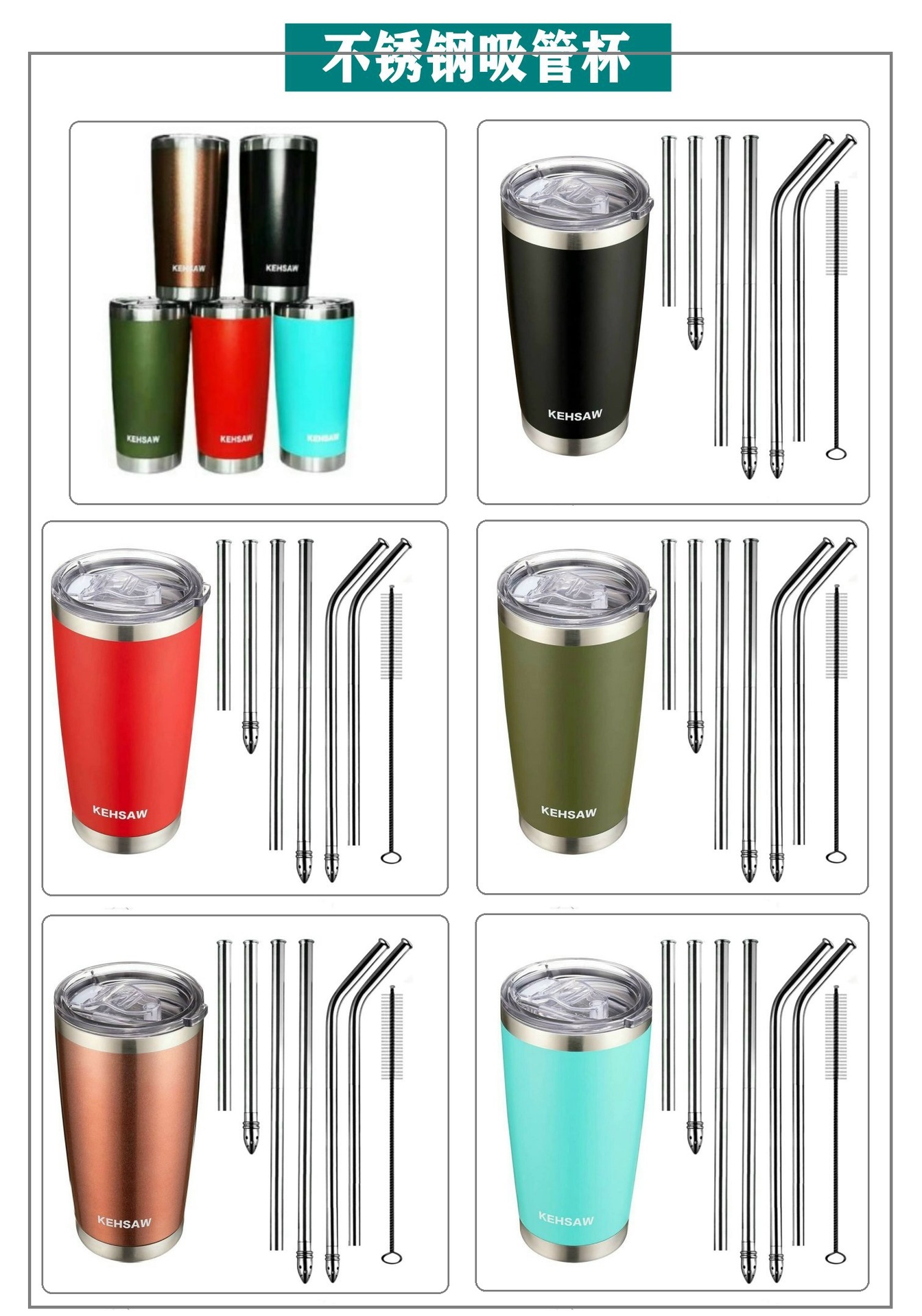 55 不锈钢保温杯 (4)