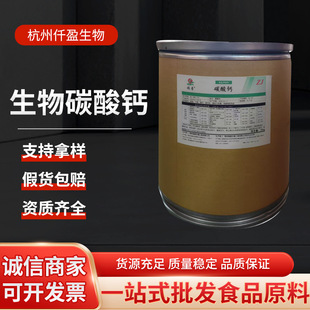 ̼���}�o�C������ʳƷ���ӄ����Ʉ����yƷ�a�}����������̼���}