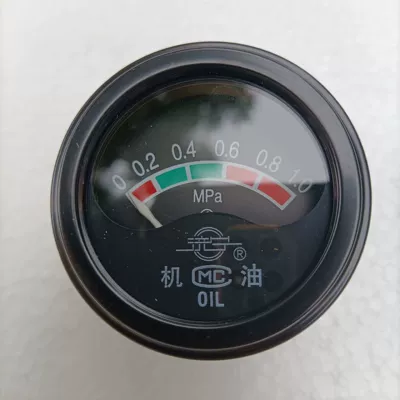 Automobile truck oil gauge oil pressure gauge pointer type oil pressure gauge direct sense instrument oil pressure gauge with light (automobile instrument) - direct-feeling-oil-pressure-gauge-head