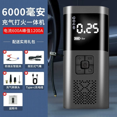 electric handheld inflator, Hava nasosu - 027-smart-power-clip