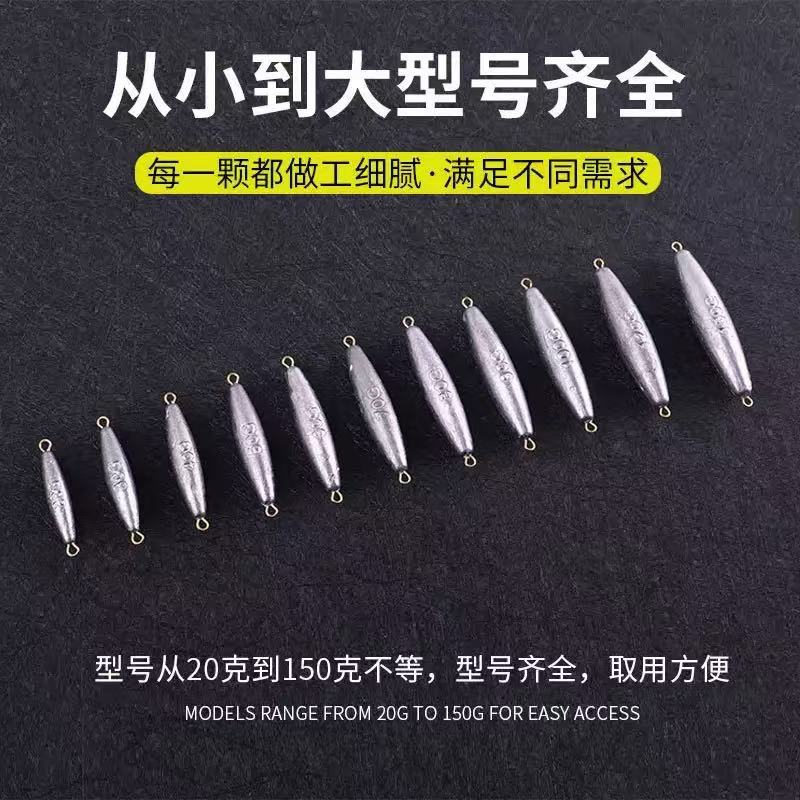 양고리 낚시 납봉돌 채비 연결용 납추 20g부터 150g