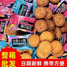 �Թ�������̵��SζС�AԹ�ζ���e��ʳС��������c��