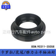 90311-35058 COROLLA������/YARIS����ʿ/RAV4/SCION XD/�����ͷ�