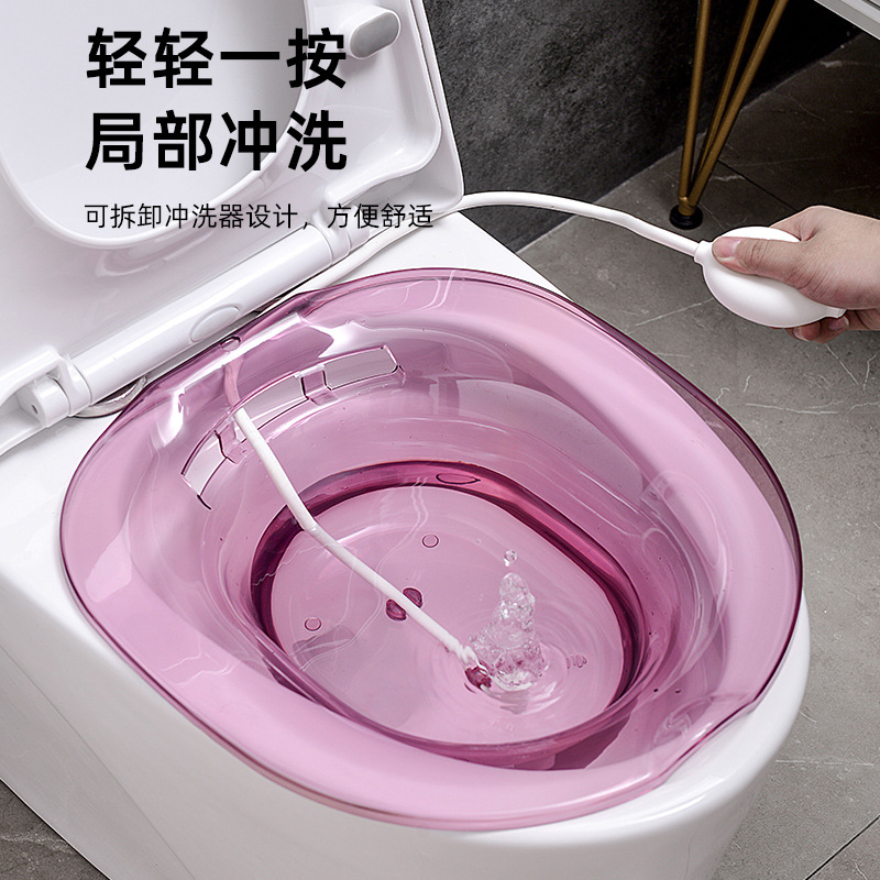 马桶洗屁股盆女士专用坐浴盆孕妇月子免蹲痔疮男药浴冲洗泡脚桶