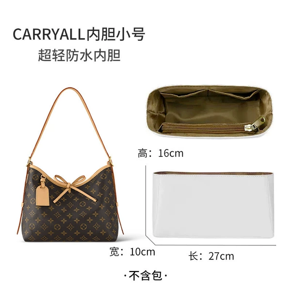 Carryall small liner (brown DuPont paper lining)