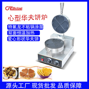 Любовь -в форме Huafu Cake Machine Электрическая горячая пекарня Милакайнер