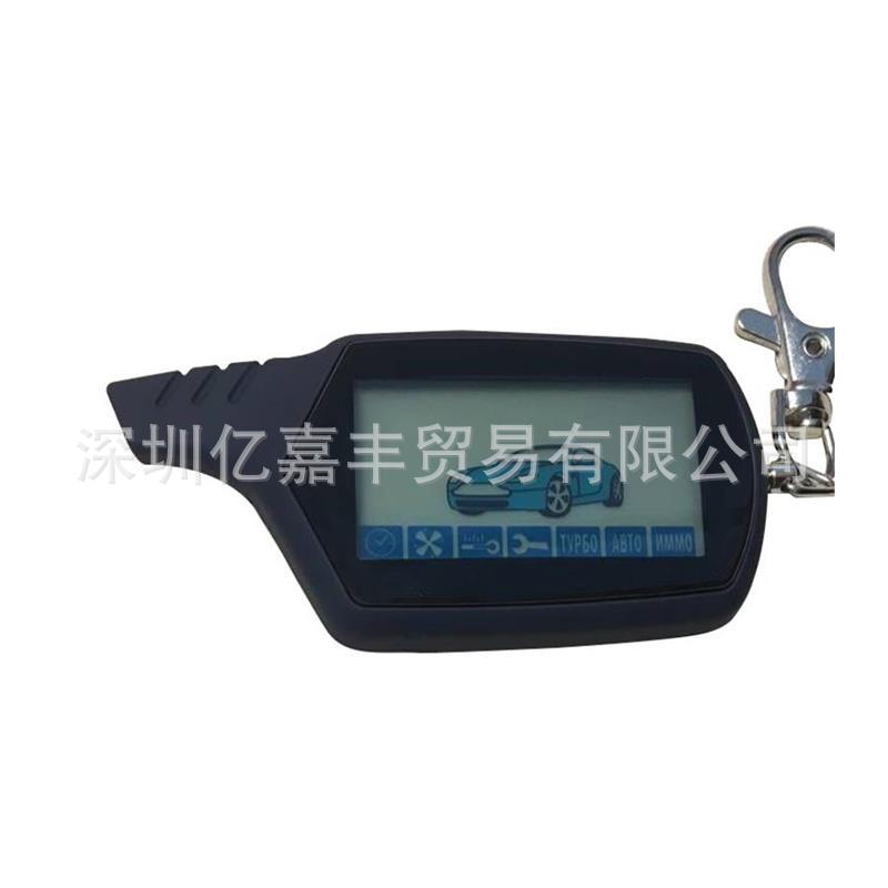 Lcd Remote Control Key for Two Way Dialog Starline A91