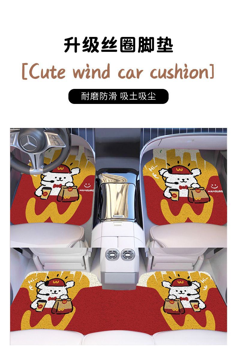 Line puppy car mat single piece stain-resistant silk ring rear integrated car carpet type cartoon car interior foot mat