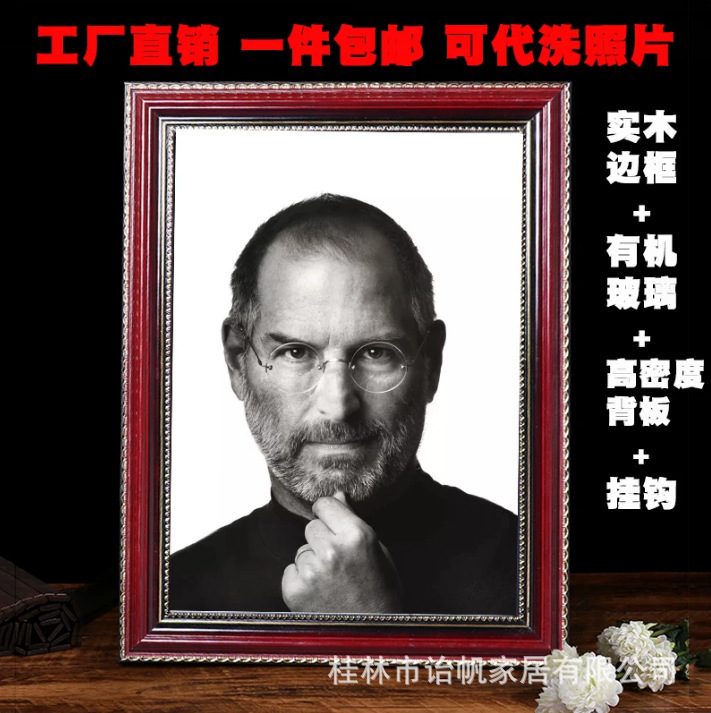 Wholesale solid wood legacy frame old man photo frame A4 A3 portrait photo frame 116 inch posthumous wall hanging table wholesale Wholesale solid wood legacy frame old man photo frame A4 A3 portrait photo frame 116 inch posthumous wall hanging table wholesale