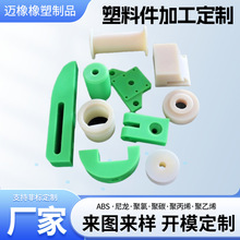 POM�����ӹ���PEPPģ��ע���S�׻��K�|Ȧ����ϩ���μ���ĥ