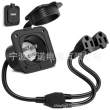 ����һ�ֶ��Դ����܇��ͧIP65��ˮĸ���Դ���L��һ�϶���ˮ��
