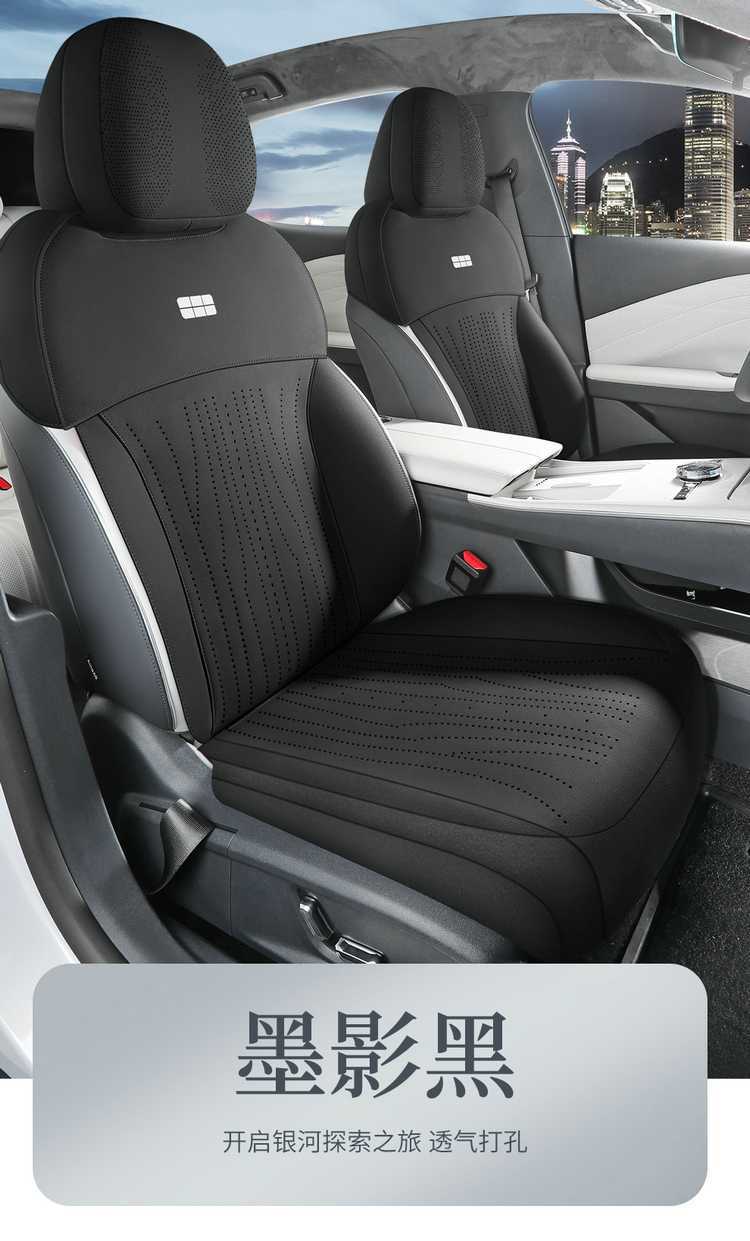 2025 26 New Models Geely Galaxy Star 8 Suede Leather Saddle Pad Breathable Car Seat Cushion Special Seat Cover