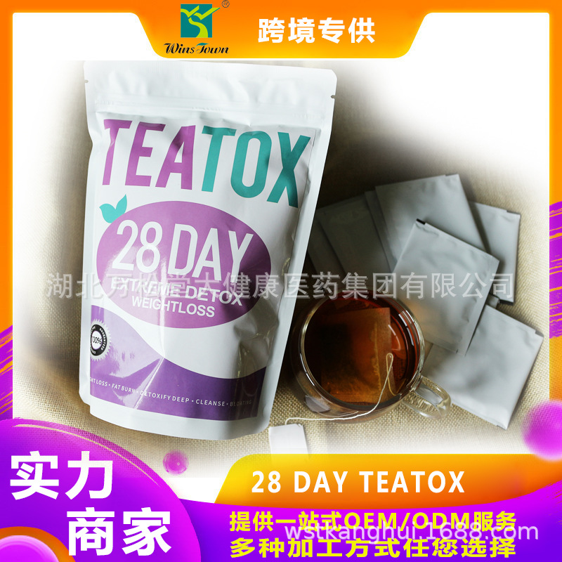 28day teatox 茶包出口fit tea Slimming tea  detox weight loss