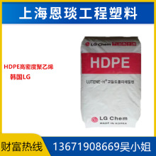 HDPE韩国LG ME9180 ME8000  ME2500  SM600 高抗冲塑料箱塑胶原料