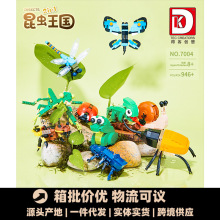 得客7004昆虫王国成员两种模式变换儿童益智拼装积木玩具兼容乐高