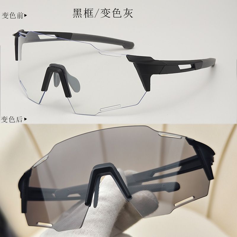 白い昼夜変色サイクリングメガネ屋外透明自転車登山メガネ抗 UV 男性と女性のスポーツ|undefined