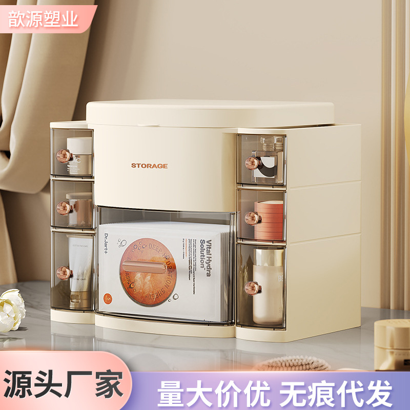 Caja de almacenamiento de cosméticos cajón multifuncional caja de almacenamiento de escritorio de gran capacidad con espejo estante de almacenamiento de alta calidad