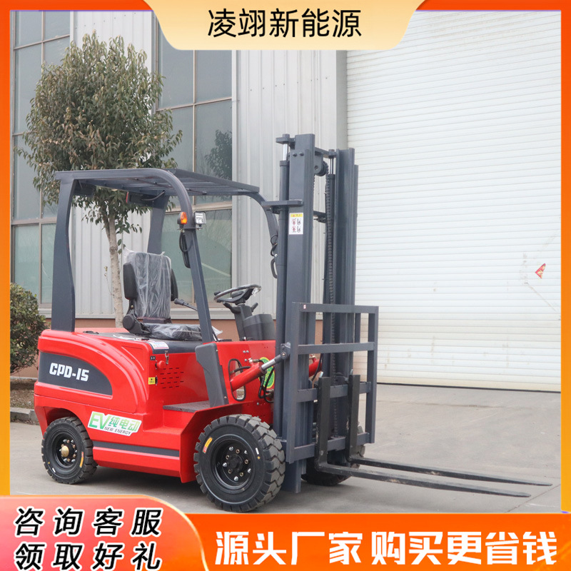 小型电动堆高升降车1吨电动叉车装卸车全电动液压托盘堆垛车