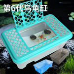 带盖乌龟缸带盖家用龟缸带盖子大型带晒台型创意塑料龟缸鱼箱