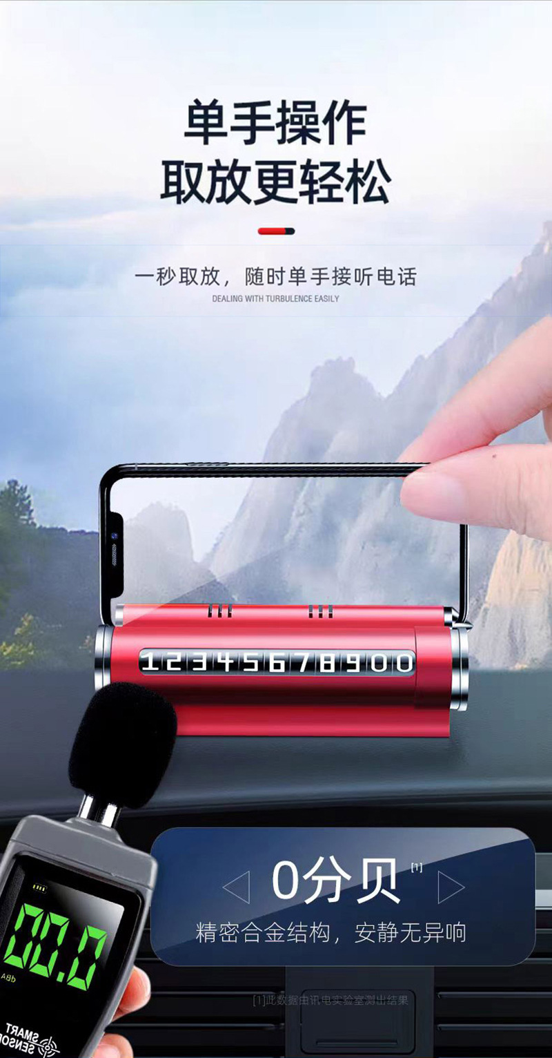 Four-In-One All-Metal Window-Breaking Safety Hammer, Temporary Parking Sign, Car Perfume, Car Phone Number Plate
