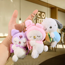 玉桂狗抱枕可爱毛绒钥匙扣睡姿玩偶包包挂饰挂件公仔娃娃礼品批发