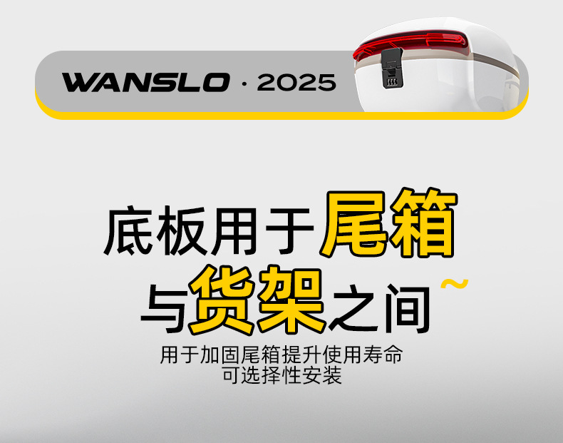 Cross-Border Popular Electric Vehicle Trunk, Universal Thickened Large Trunk for Electric Bikes and Scooters