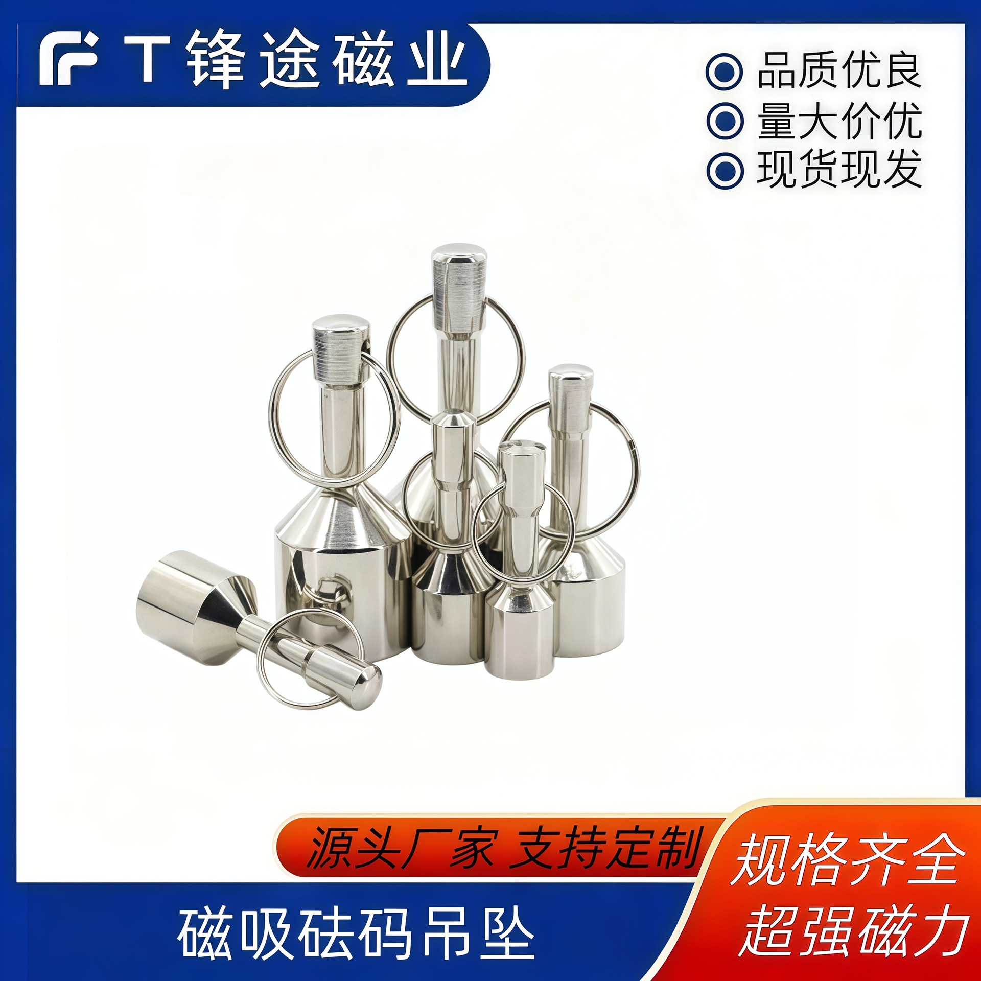 钕铁硼强磁钥匙扣磁性砝码吊坠圆环形不锈钢鉴定器吸铁石永磁铁