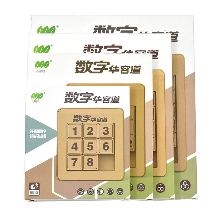 Цифровая дорожная раздвижная головоломка Huarong Magnetic Edition Учащиеся начальной школы Hualong Колесо вентилятора для математики Детские игрушки-головоломки