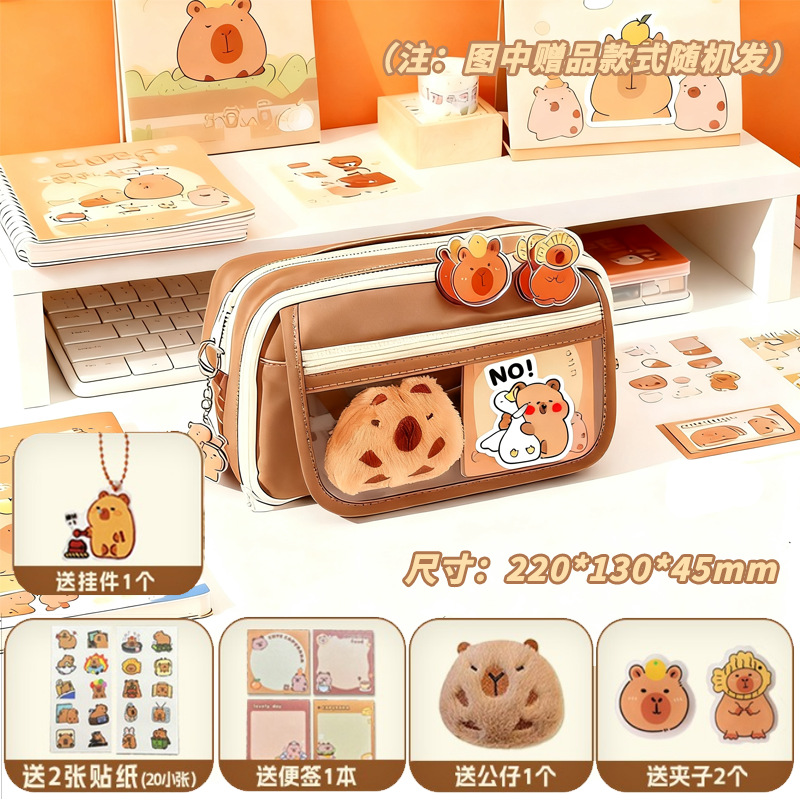 ¡Nueve capas de capacidad! Capibala bolsas de lápiz para niñas nuevas cajas de papelería de alto valor, cajas de lápiz para estudiantes de primaria